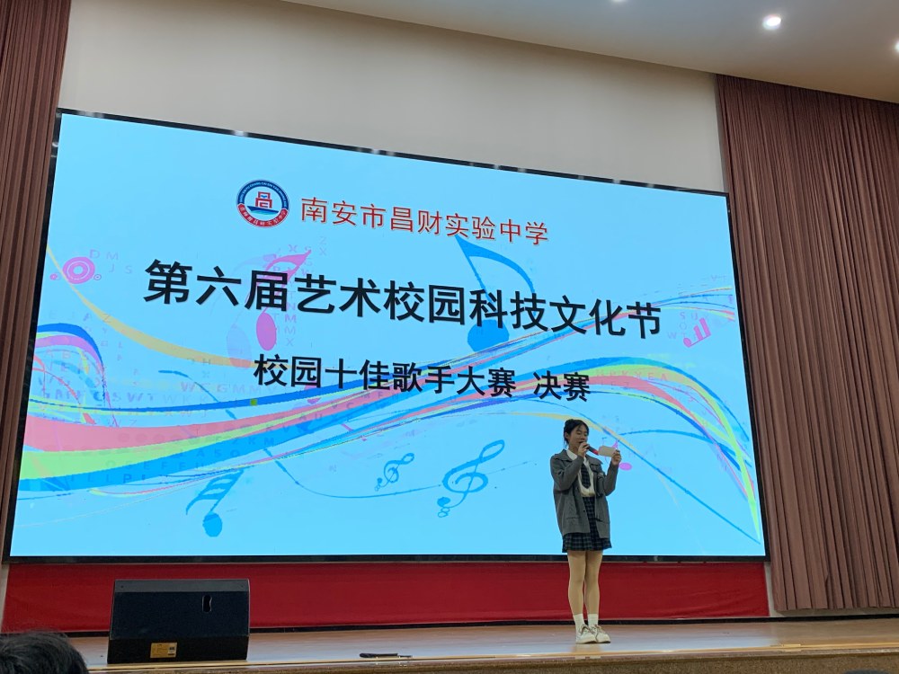 歌手大赛