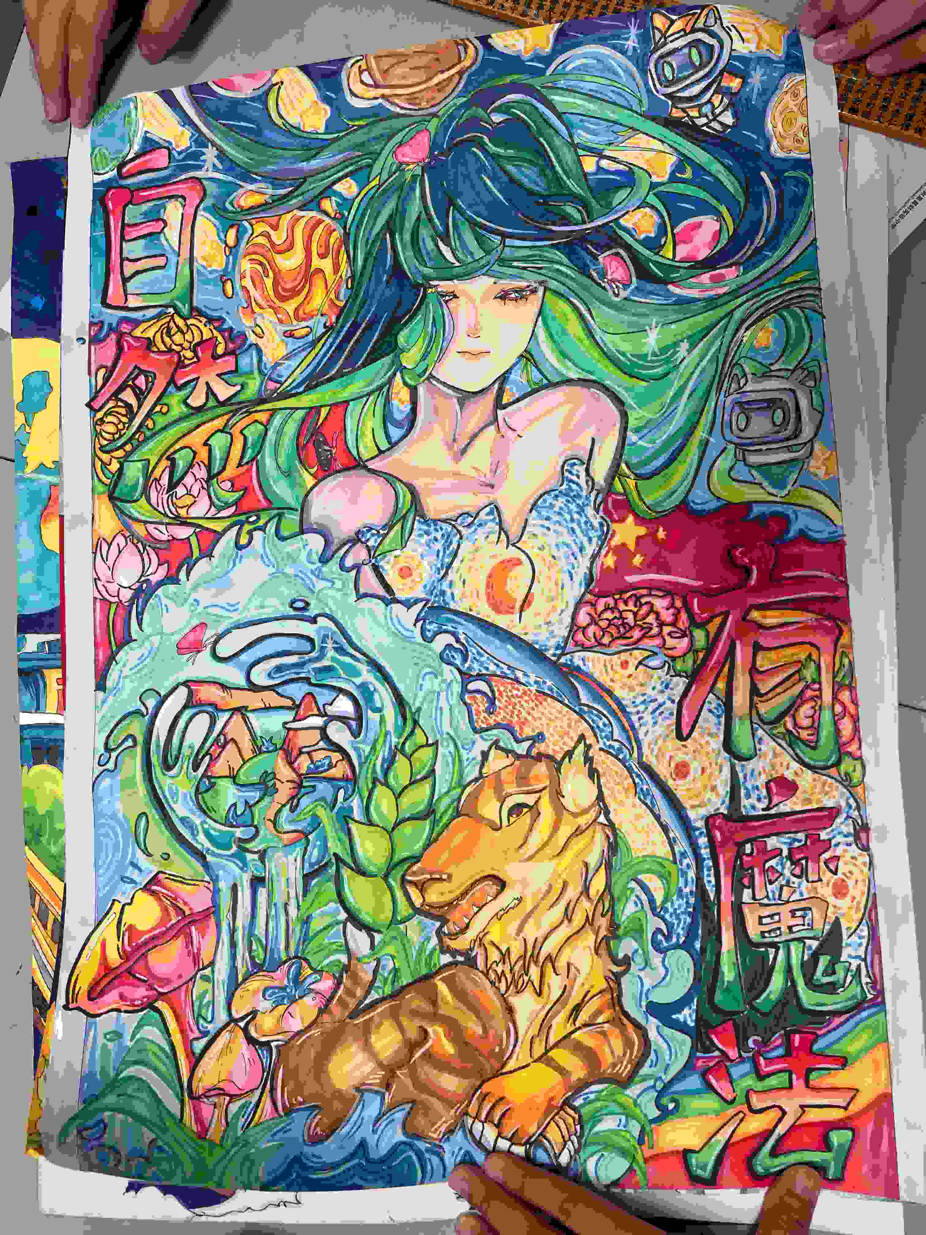 学生美术作品展示