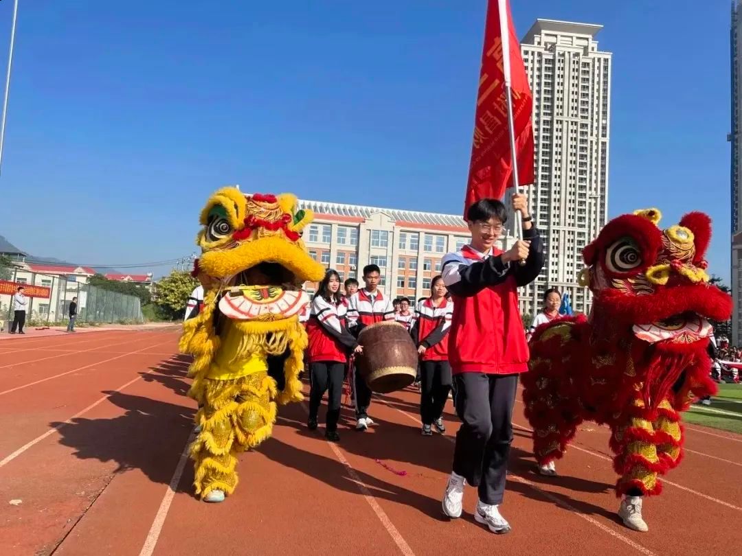 运动会