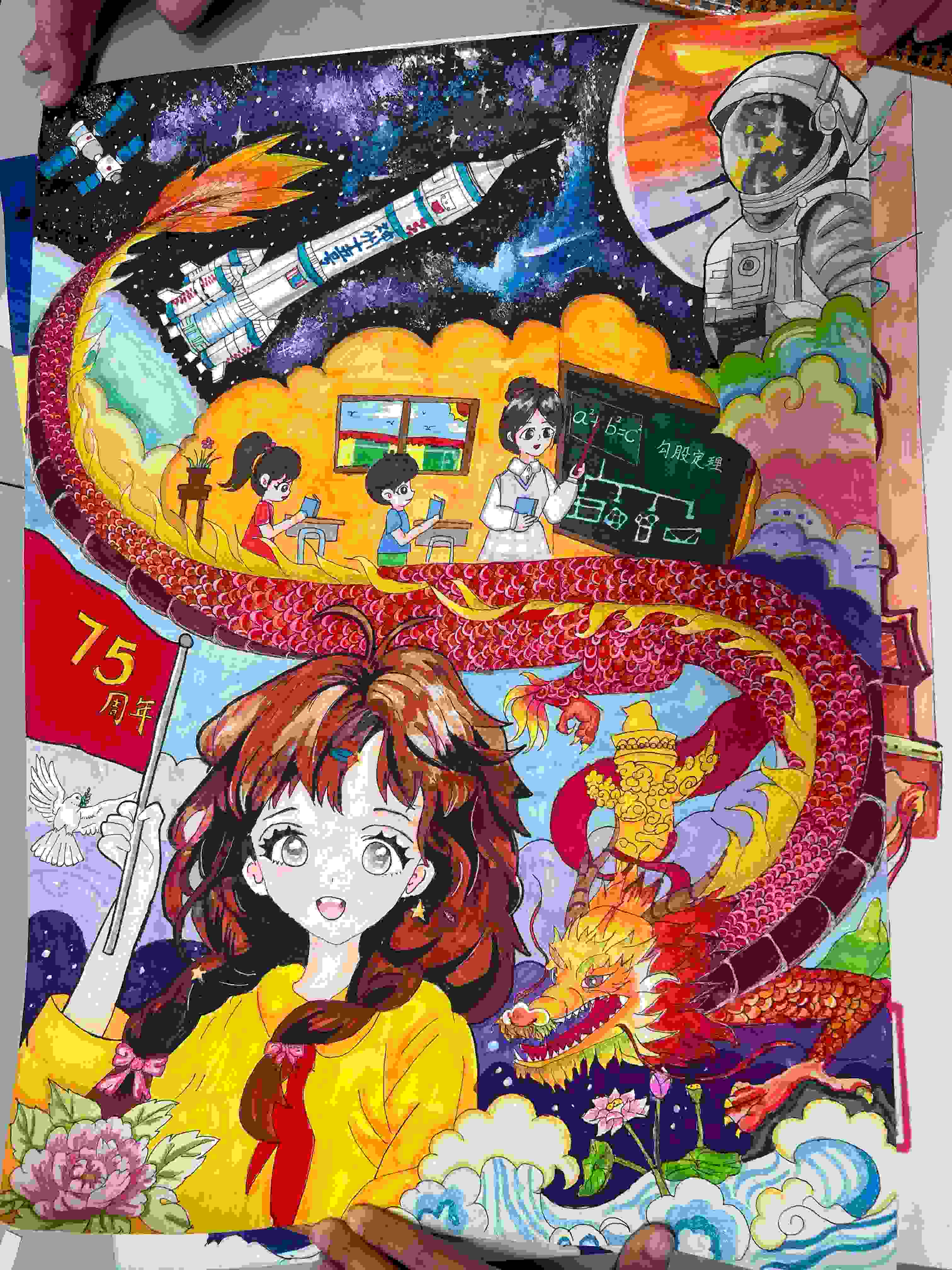 学生美术作品展示