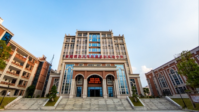 学校概况