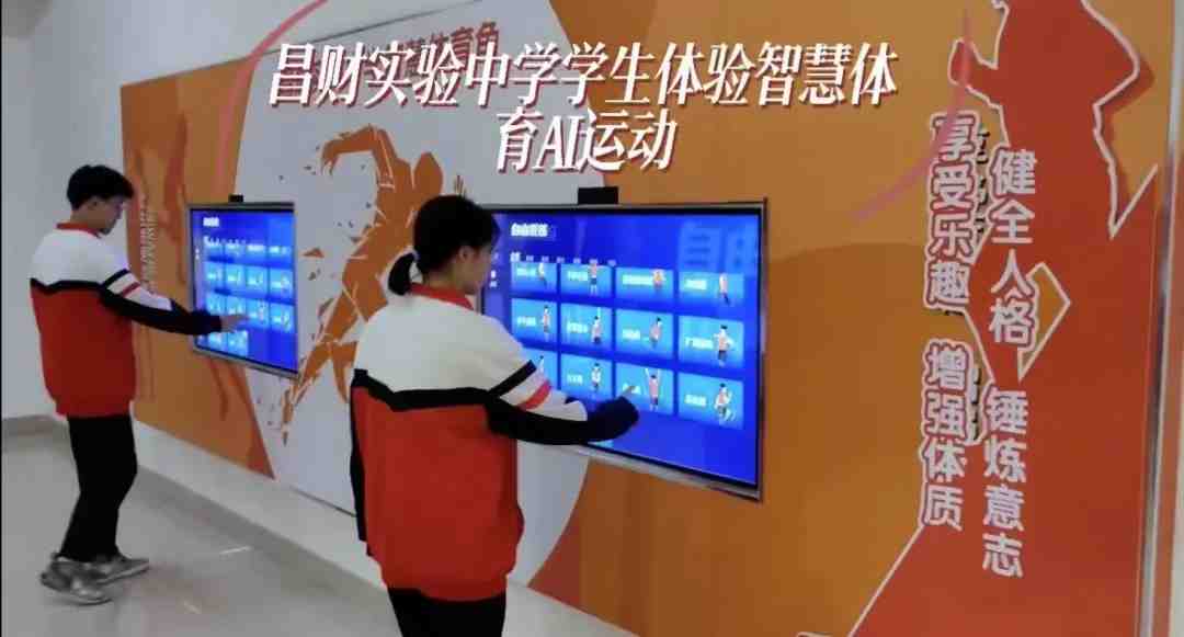南安市昌财实验中学举办“迎新春”寒假线上运动会