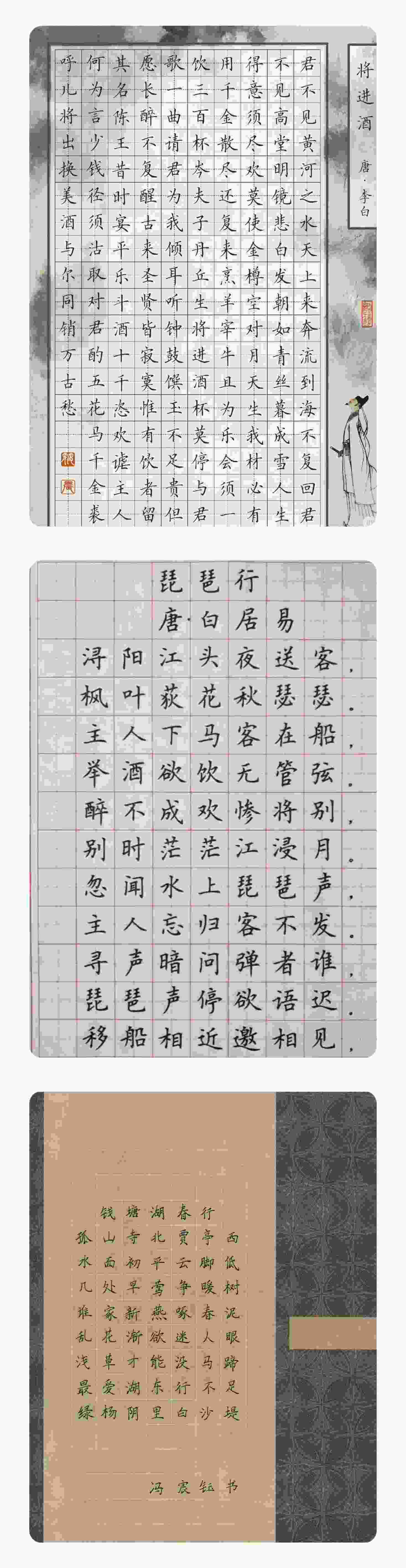 落在生命里的光——书法