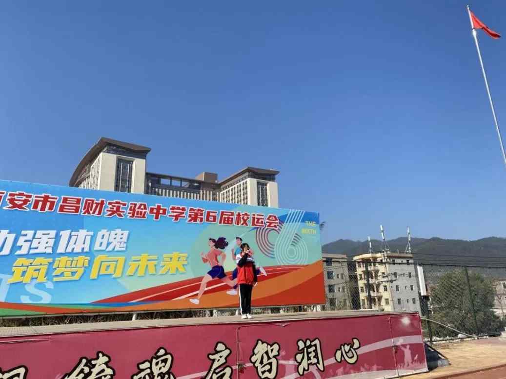 雷锋花开映三月，学子善行暖心田 ——南安市昌财实验中学“学雷锋活动月”系列活动