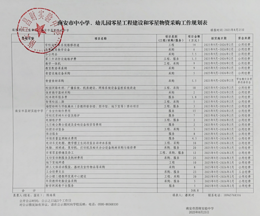 1758191150782038000.png image.png